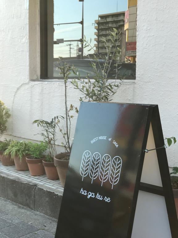 Saga International Guesthouse Hagakure Εξωτερικό φωτογραφία