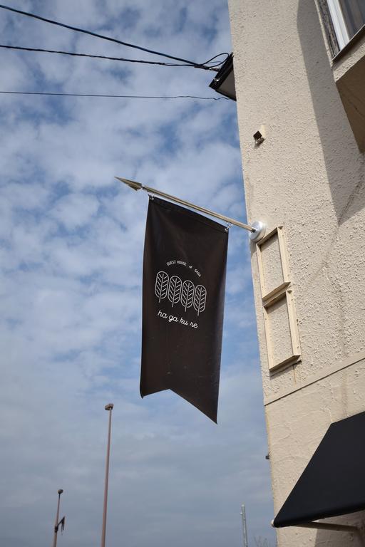 Saga International Guesthouse Hagakure Εξωτερικό φωτογραφία
