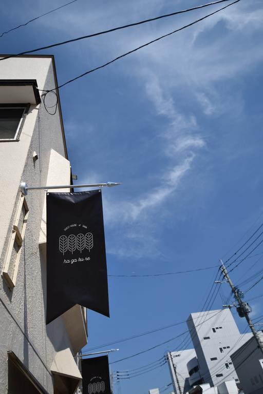 Saga International Guesthouse Hagakure Εξωτερικό φωτογραφία