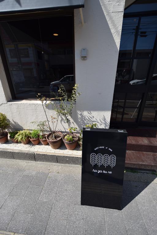 Saga International Guesthouse Hagakure Εξωτερικό φωτογραφία