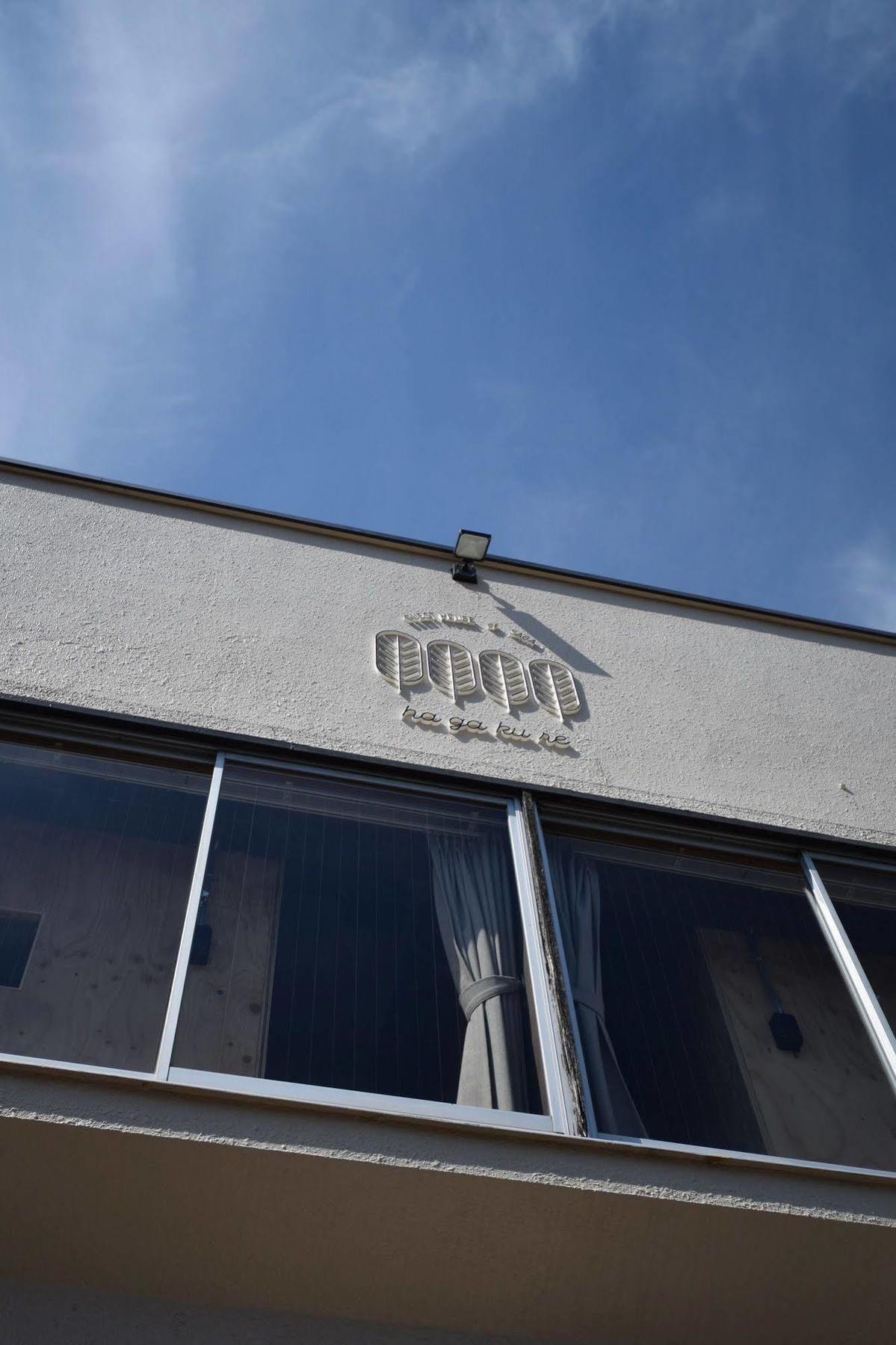 Saga International Guesthouse Hagakure Εξωτερικό φωτογραφία