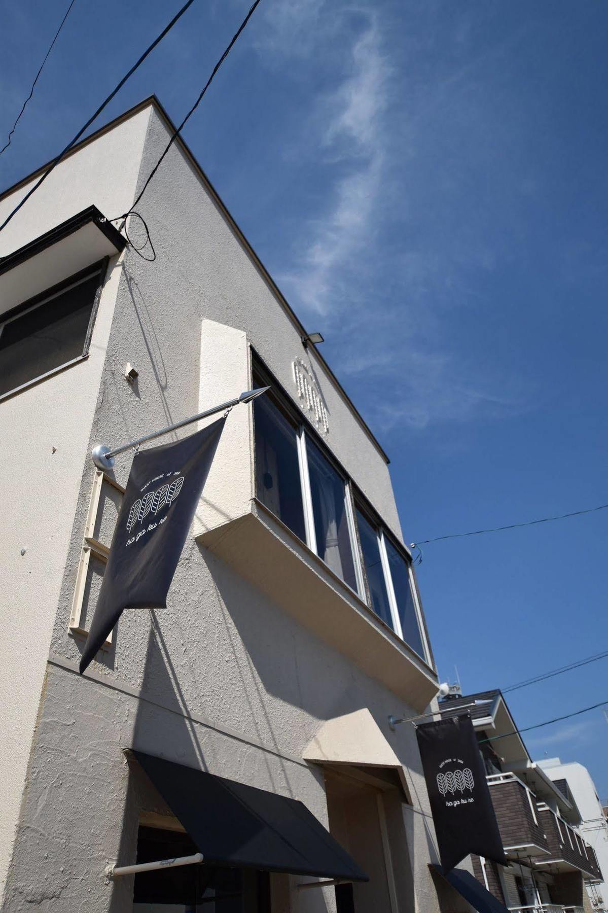 Saga International Guesthouse Hagakure Εξωτερικό φωτογραφία